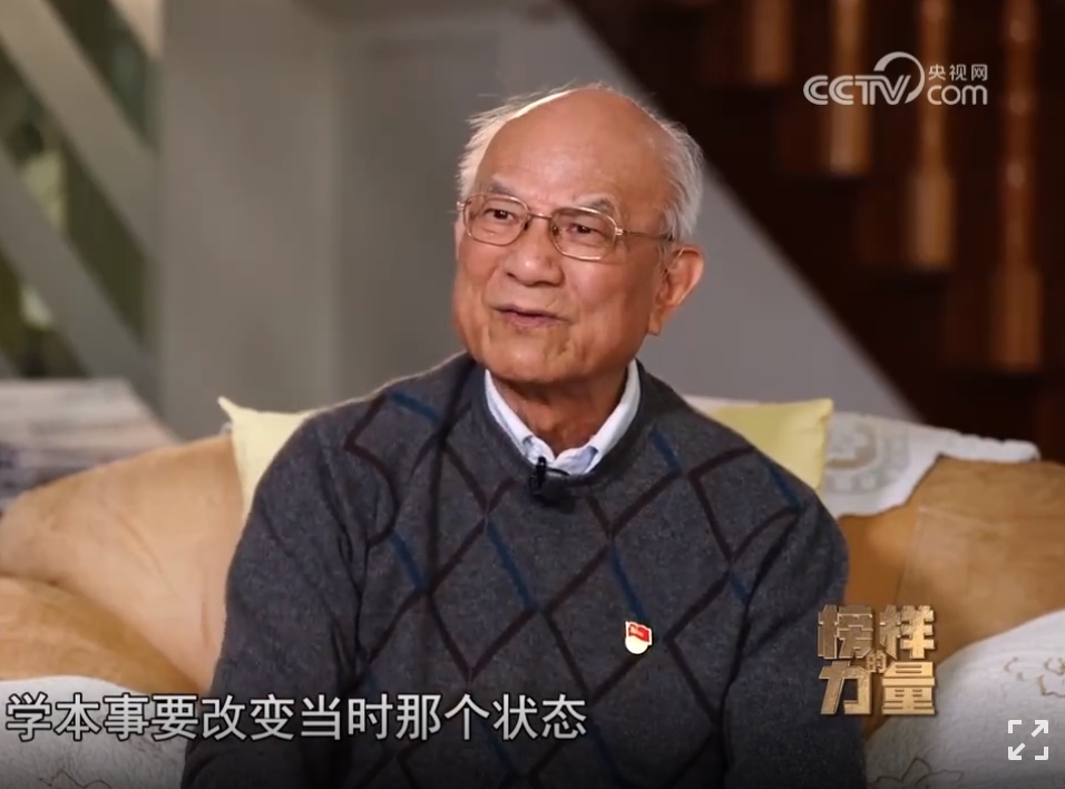 《榜樣的力量（第二季）》劉永坦
